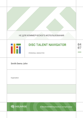 Disc Talent Navigator - Personal Insighter